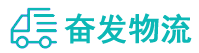 中山到永昌县物流公司